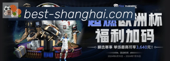 上海体彩平台生态图
