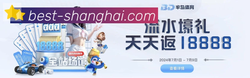 App界面